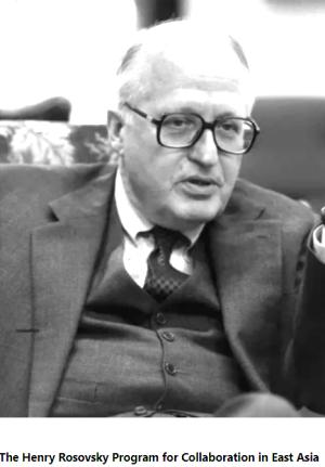 The Asia Institute: The Henry Rosovsky Program for Collaboration in East Asia