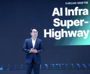 SKT Partners with U.S. AI Startup 'TogetherAI'