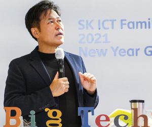 SKT Unveils ESG Vision ‘DO THE GOOD AI’