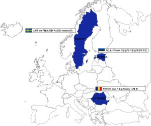 Samsung C&T Accelerates Entry into European Nuclear Market with Collaboration in Estonia's SMR Project