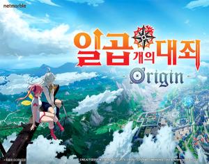 Netmarble Unveils Trailer for 'The Seven Deadly Sins: Origin' at Summer Game Fest 2025