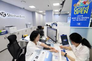 Shinhan Bank Launches Doksan-dong Foreign-Focused Banking Hub