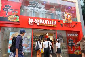 Nongshim Launches 'Shin Ramyun Bunsik' Experience Store in Tokyo's Harajuku