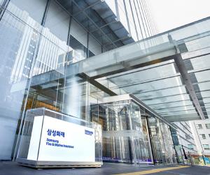 Samsung Fire & Marine Insurance Expands Stake in Lloyd’s Underwriter Canopius with $570 Million Investment