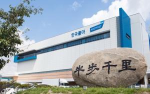 Kolmar Korea Teams Up with Alibaba’s Tmall Global to Accelerate K-Beauty Entry into China