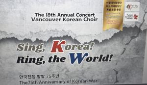 Vancouver Choir Marks 75th Anniversary of the Korean War with Special 23rd Annual Concert