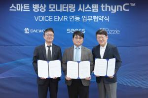 Daewoong Pharmaceutical Introduces Next-Gen Smart Hospital Solutions with AI