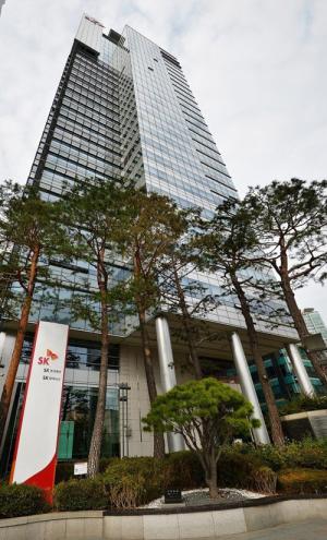 SK AX to Showcase AI-Driven Safety and Environmental Innovation at Industry Safety Seminar