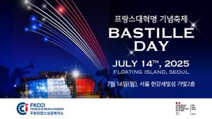 French-Korean Chamber of Commerce Celebrates Bastille Day in Seoul