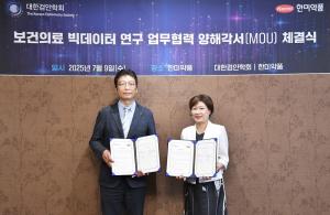 Hanmi Pharmaceutical Partners with the Korean Optometry Society to Conduct Joint Big Data Research for National Eye Health