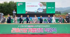 LG CNS to Pioneer Insect Smart Factory Farms with Advanced AX Technologies