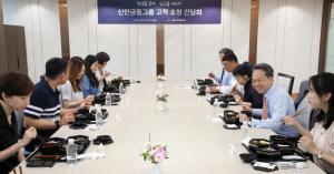 진옥동 신한금융 회장, 고객 초청 간담회서 "혁신 계속”