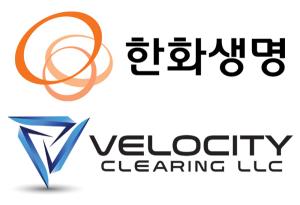 Hanwha Life Completes Acquisition of 75% Stake in U.S. Securities Firm Velocity Clearing, Sets Path for North American Market Expansion