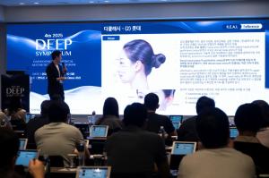 Daewoong Pharmaceutical and DNC Aesthetics Unveil Tailored Middle-aged and Male Treatment Strategies at DEEP Symposium