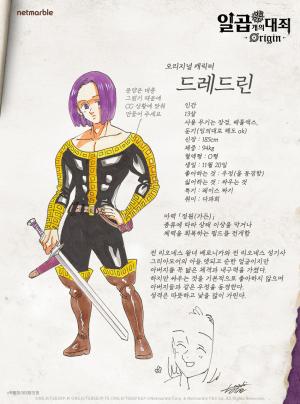 넷마블 ‘일곱 개의 대죄: Origin’, 원작자 스즈키 나카바 협업 캐릭터 공개
