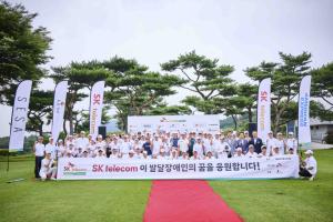 SK텔레콤 어댑티브 오픈 2025 성료