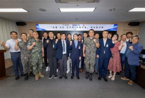 KT, ‘국방 5G 인프라 구축 사업’ 구축 본격화... 스마트 국방 앞장