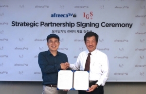 Afreeca TV Joins Hands with Taiwan’s IGS