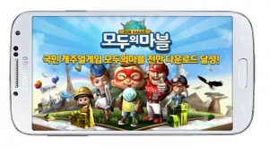 “Modoo Marble” Hits 10 Million Downloads