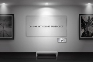 Pantech Ready to Release Vega Iron 2