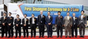 S-LCD Starts Operation of Second 8th Gen Production Line