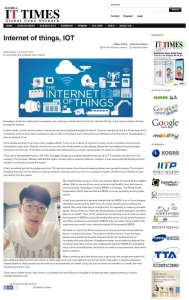 Korea IT Times, 대한민국 미래를 이끌 학생들의 기고 모집