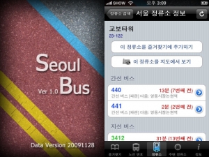 Korea's Government 3.0: the Beginning of Open Government Data
