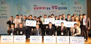 OGD Startup Competition Helps Turn Ideas into Realities