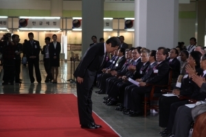 Paperless Korea...How far from Here to the Ultimate Goal?