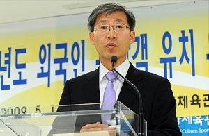 Foreign Tourists get special benefits during Vist Korea Year